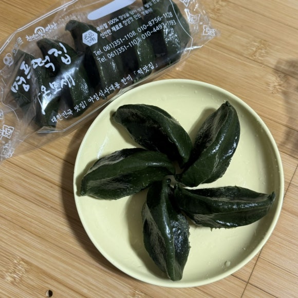 본떡 이미지