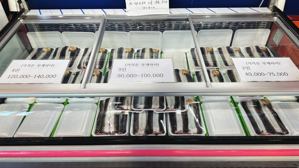 갑동숯불민물장어 이미지