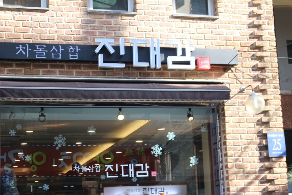 대감슈퍼 이미지