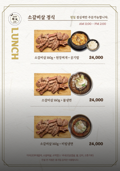 전설의막창 이미지