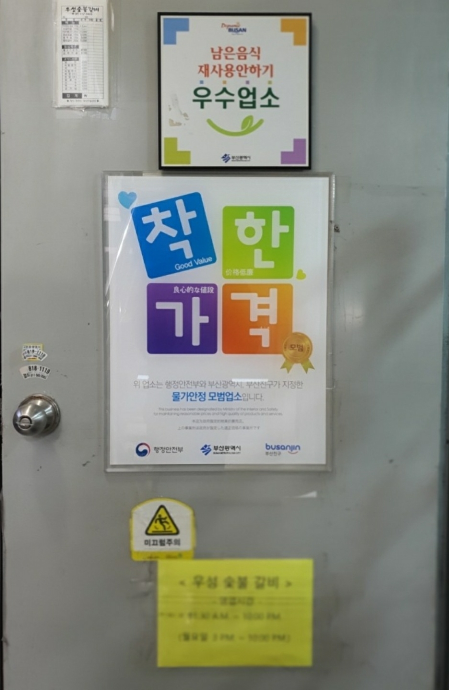 우성갈비화로구이 이미지