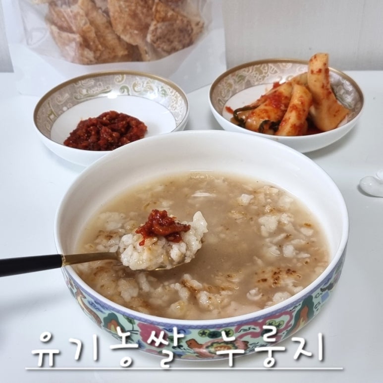 박지우무쇠가마솥누룽지 이미지