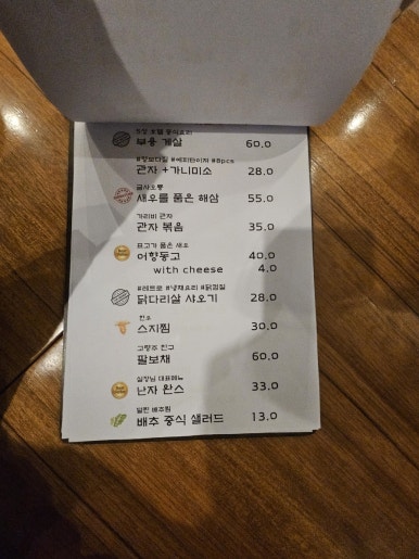 미타우동 비스트로 이미지