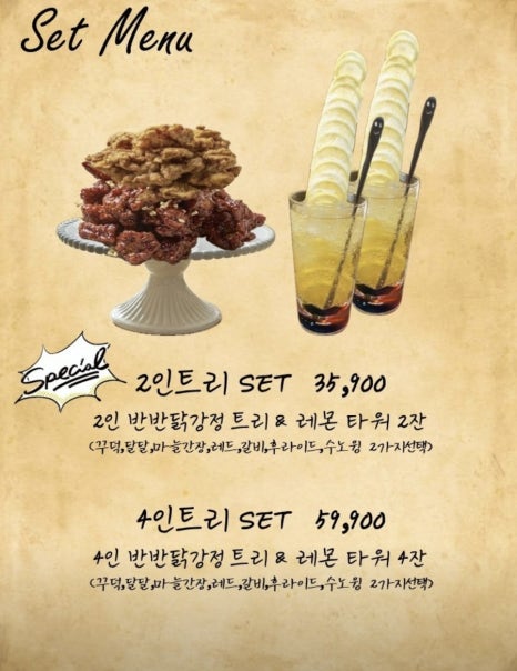 서림닭강정 이미지