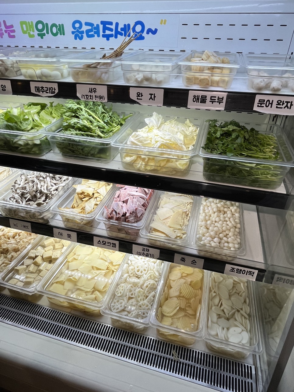 마라민족 이미지