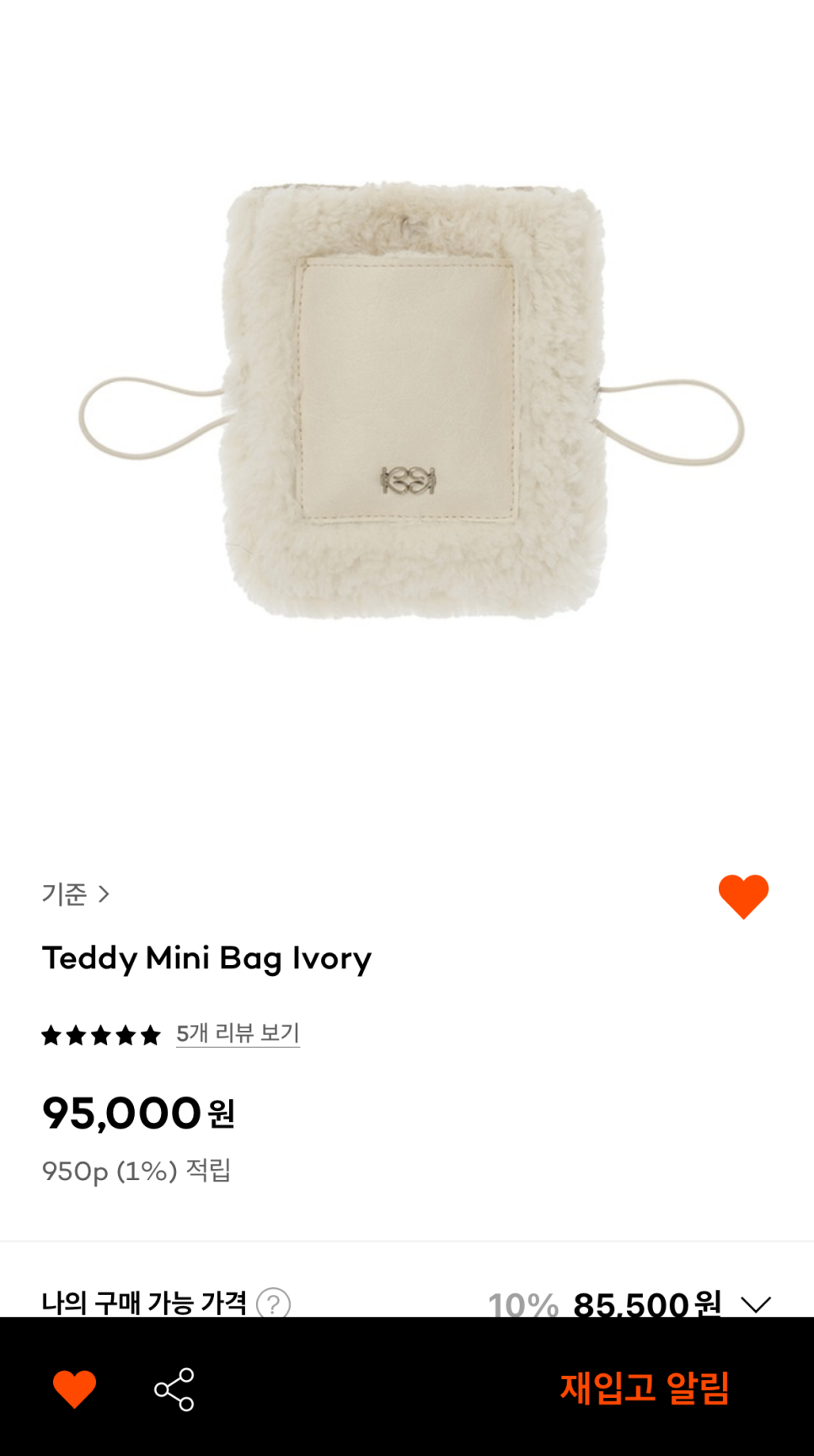 백투베이직스 이미지