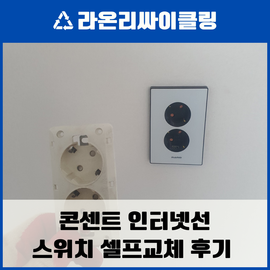 성광전기 이미지