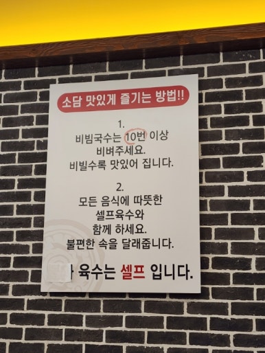 소담비빔국수동탄 이미지