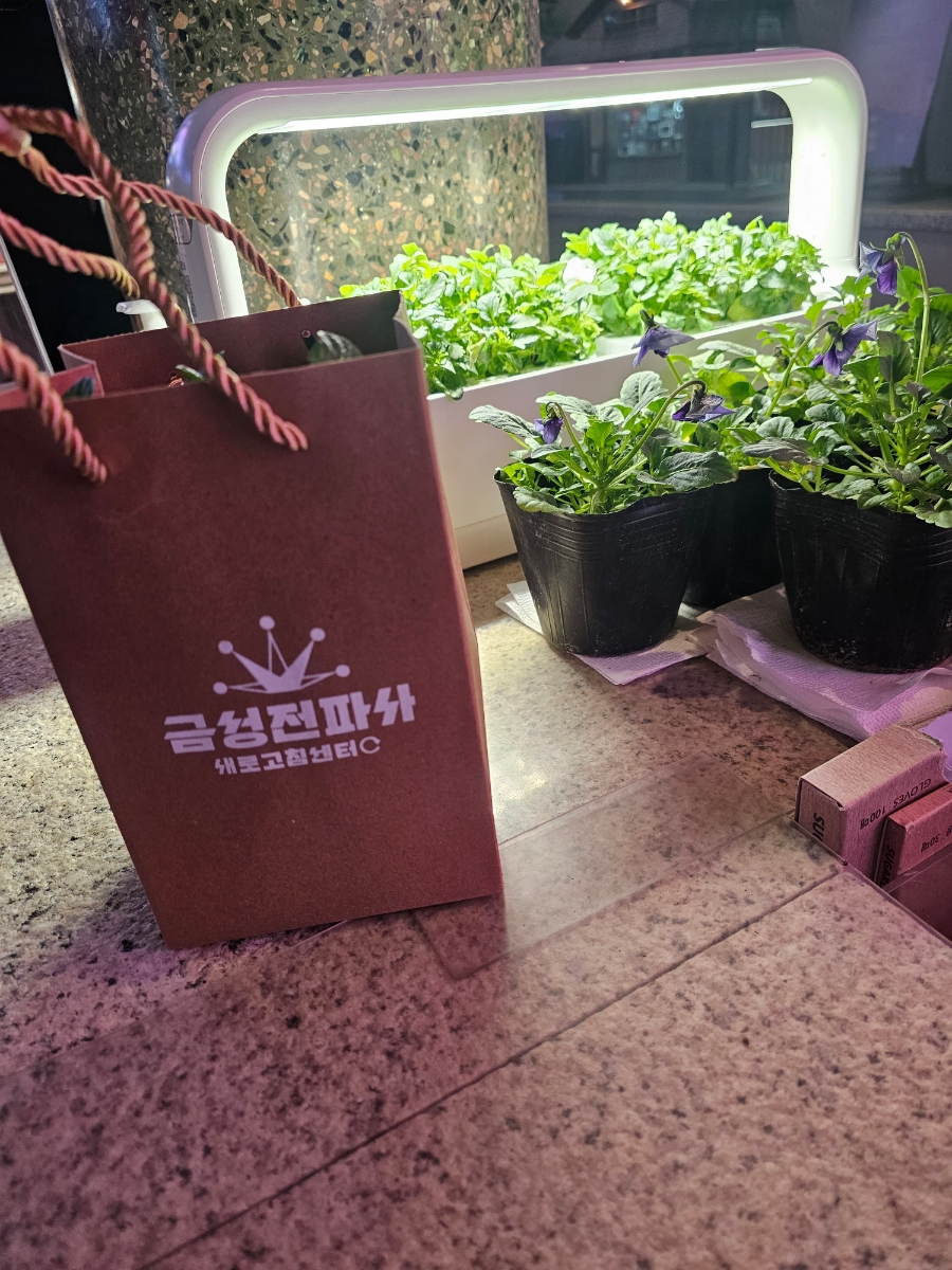 서울전파사 이미지