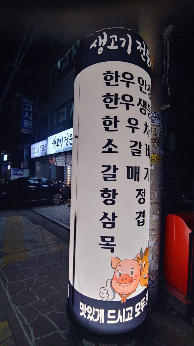 돈우정가 이미지