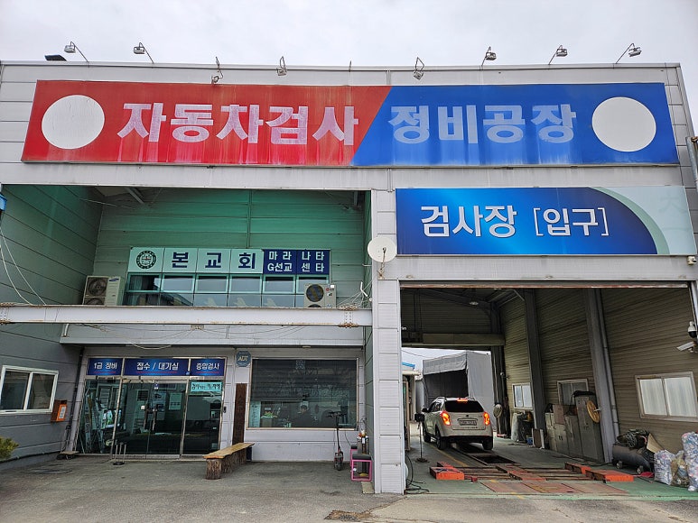 대일모터스 이미지