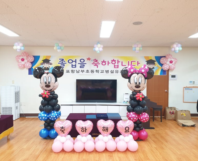 풍선이야기 이미지