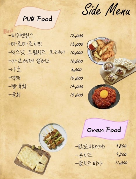 서림닭강정 이미지