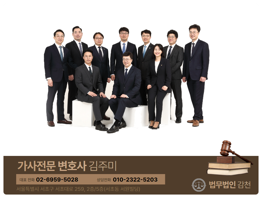 법무법인감천 이미지