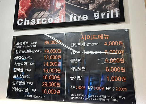 황제갈비1108 이미지