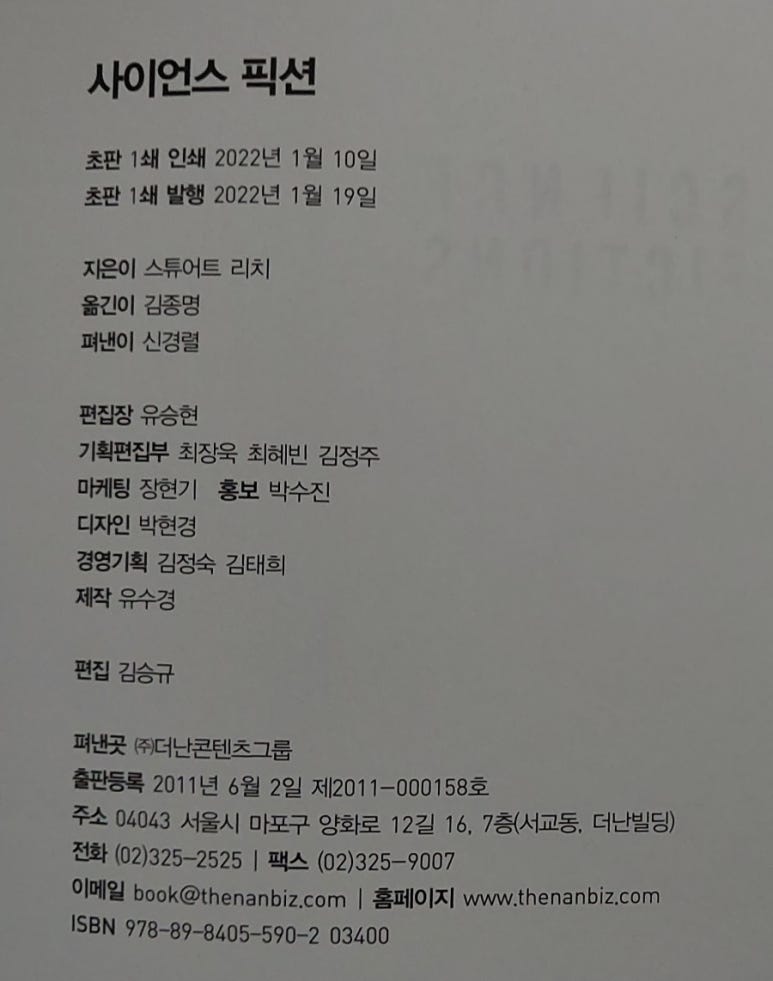 (주)더난 이미지