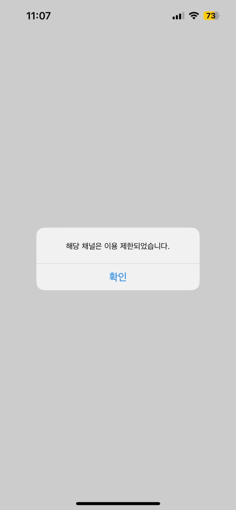 웁스 이미지