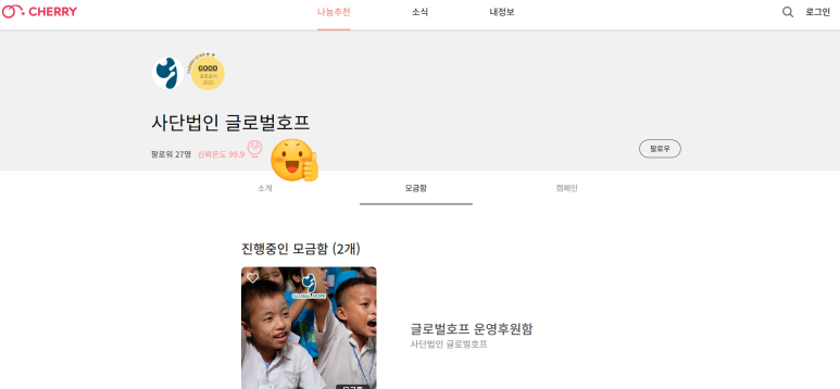 체리호프 이미지