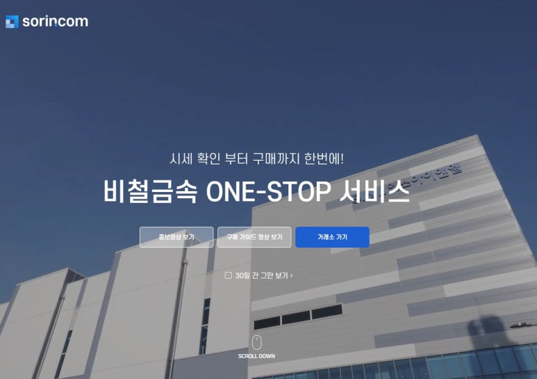 서린전자 이미지