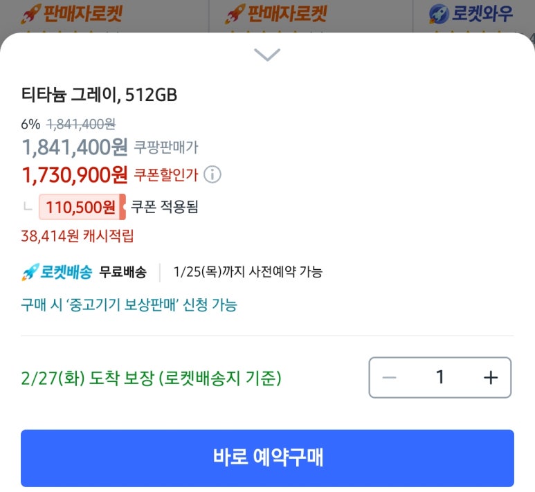 W마트 이미지
