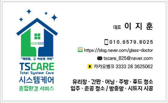 동양홈마트 이미지