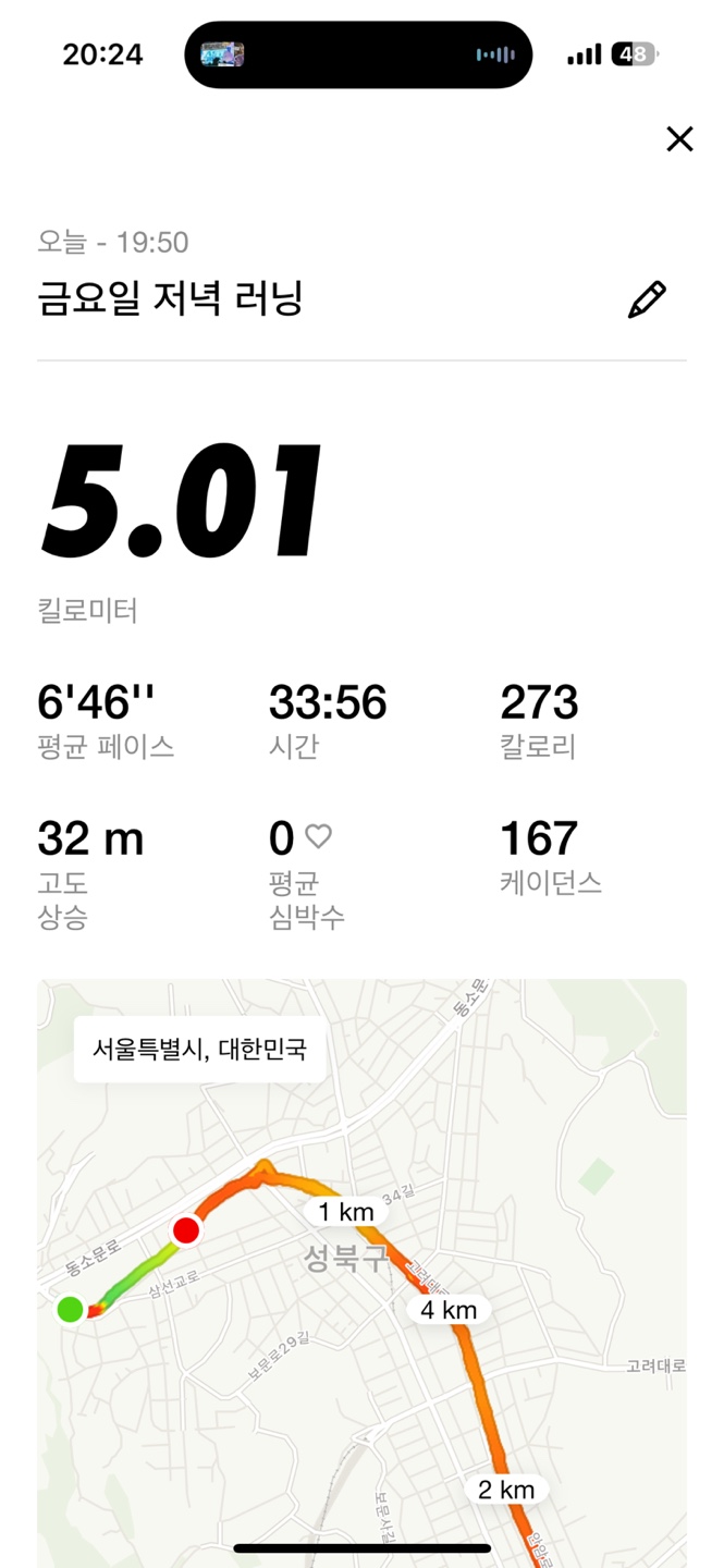 나폴레옹 과자점 이미지
