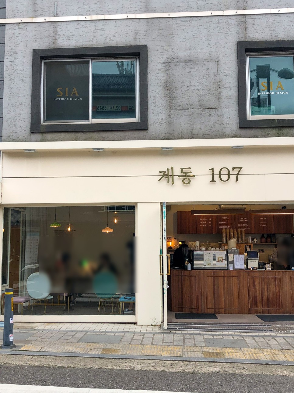 계동107 이미지