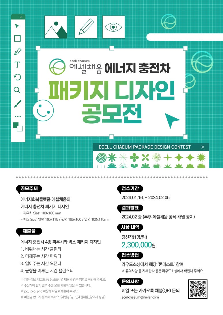 채움디자인 이미지