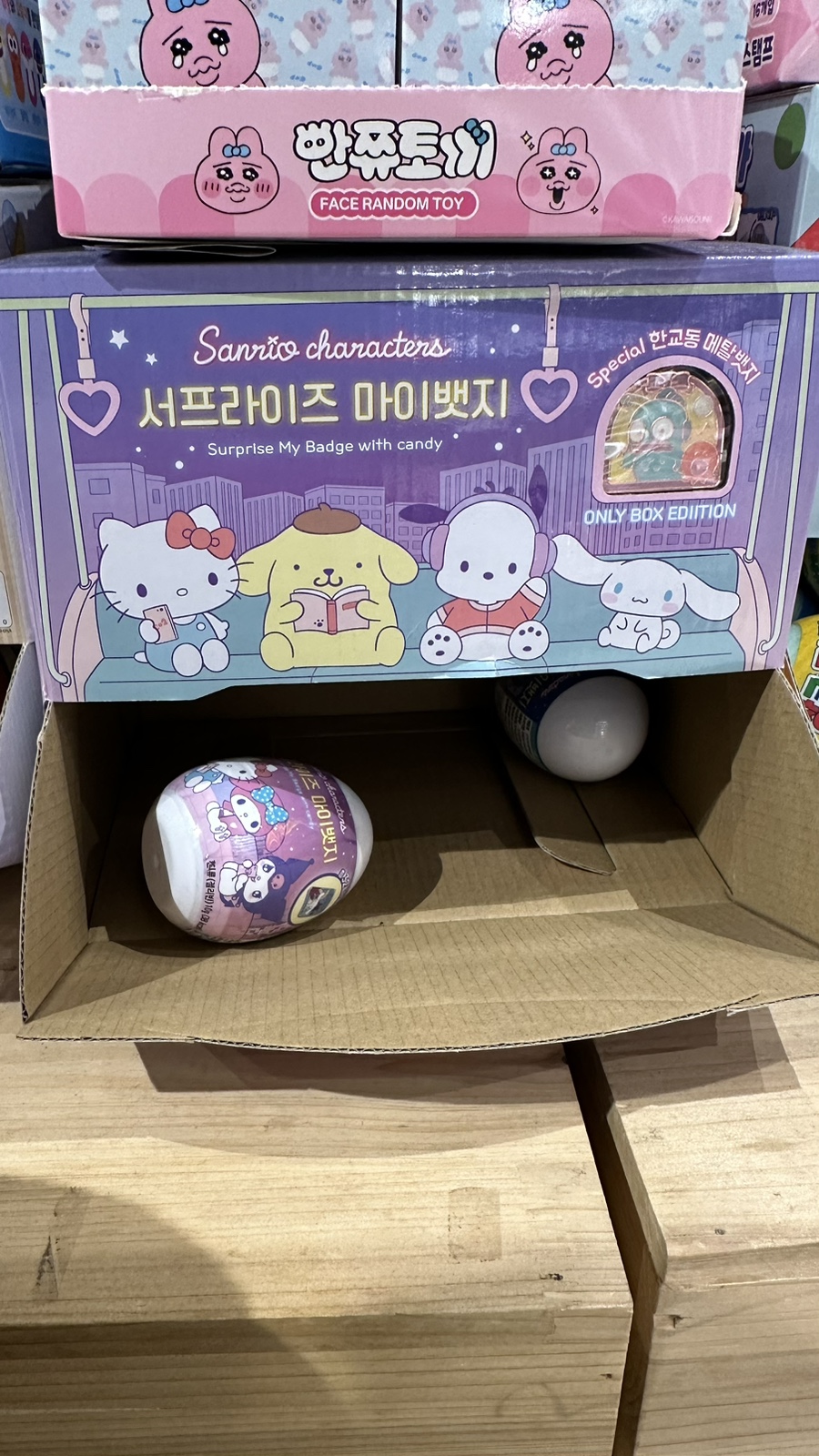 이마트24 R대전월평스타점 이미지