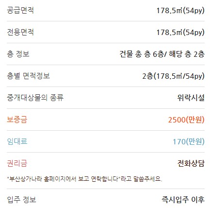물가라오케 이미지