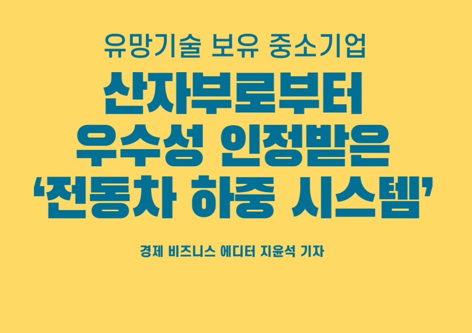 두원공조시스템 이미지