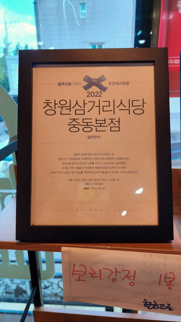 삼거리식당 이미지