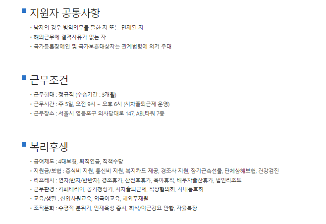 유수물류 이미지