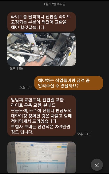 1급대성모터스 이미지