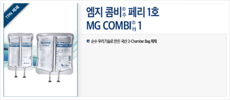 메디와이즈 이미지