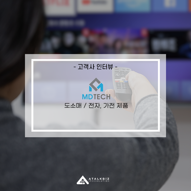 (주)미도 이미지