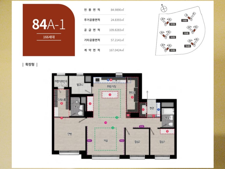 고양제일환경 이미지