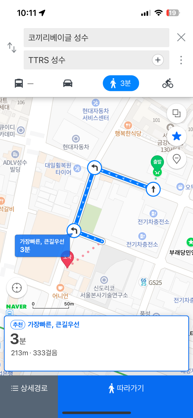 솔드아웃편집샵 이미지