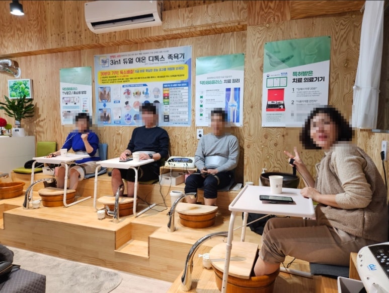 닥터존.족욕 이미지
