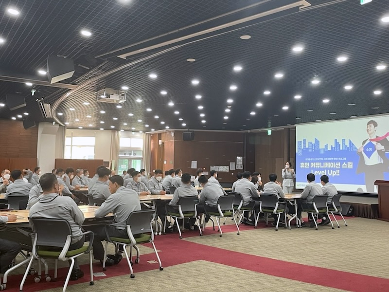 휴먼커뮤니케이션 이미지