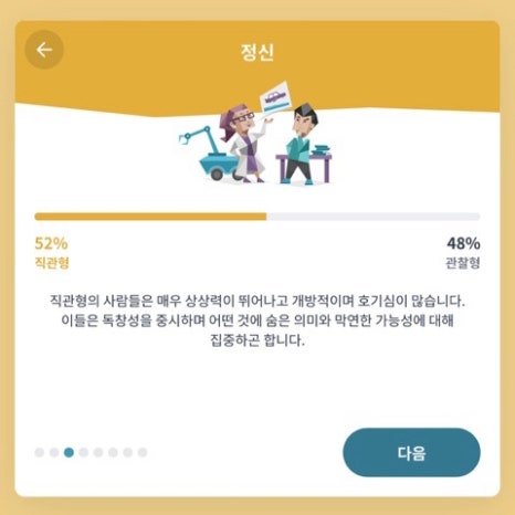 허니허니 이미지