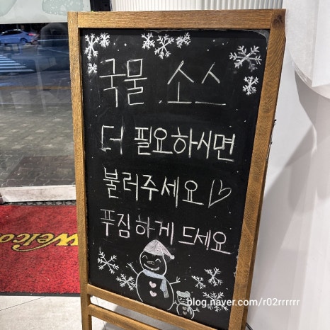 무궁화반점관악 이미지