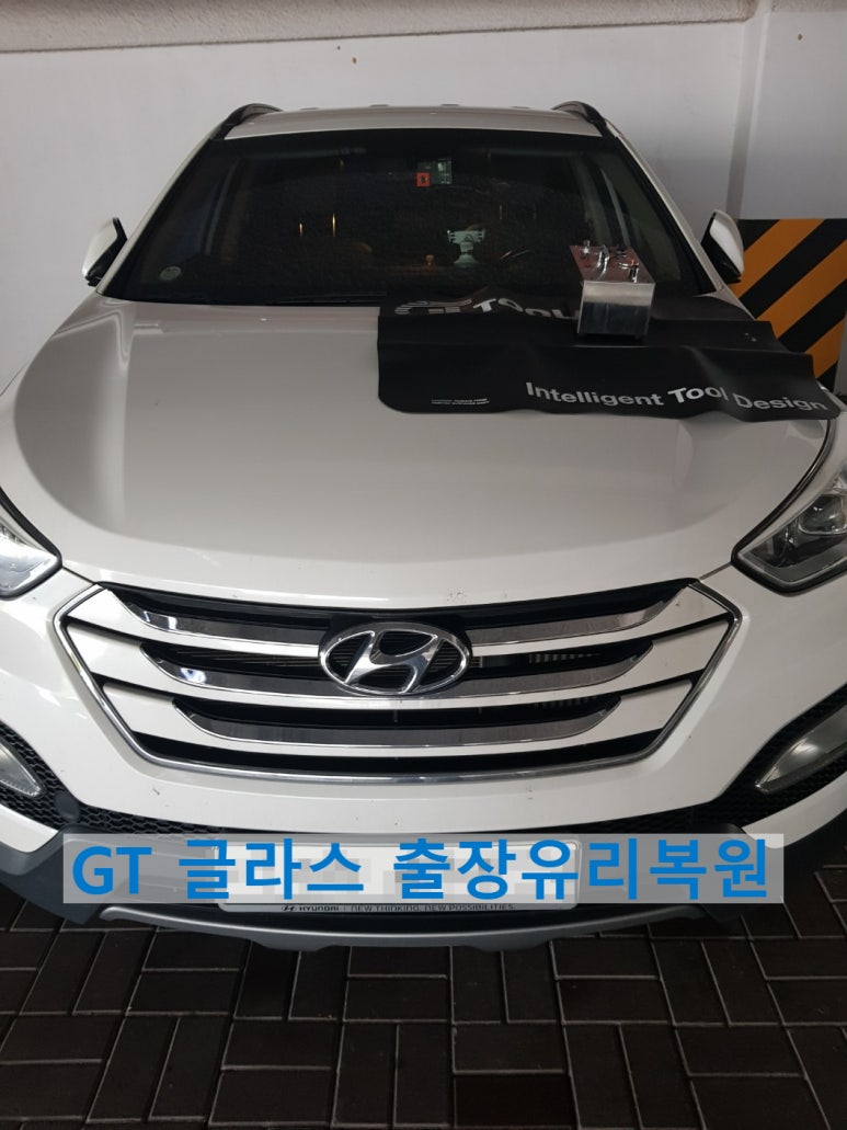 평창자동차유리 이미지