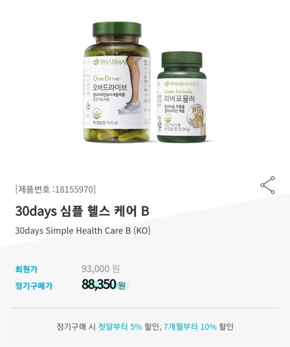 (주)스킨드라이브 이미지