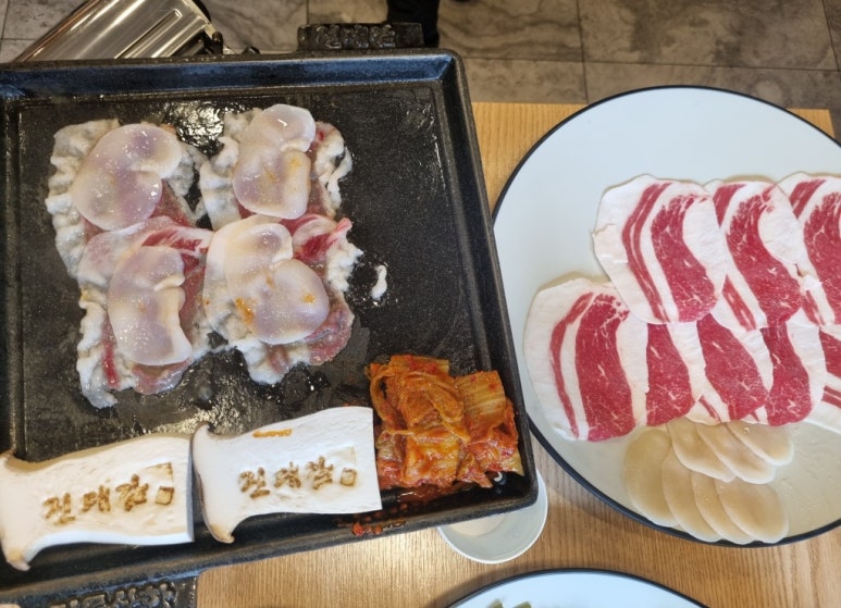 대감또 이미지