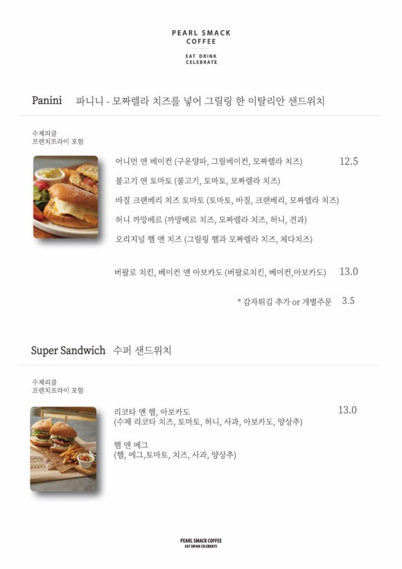 펄스맥 이미지