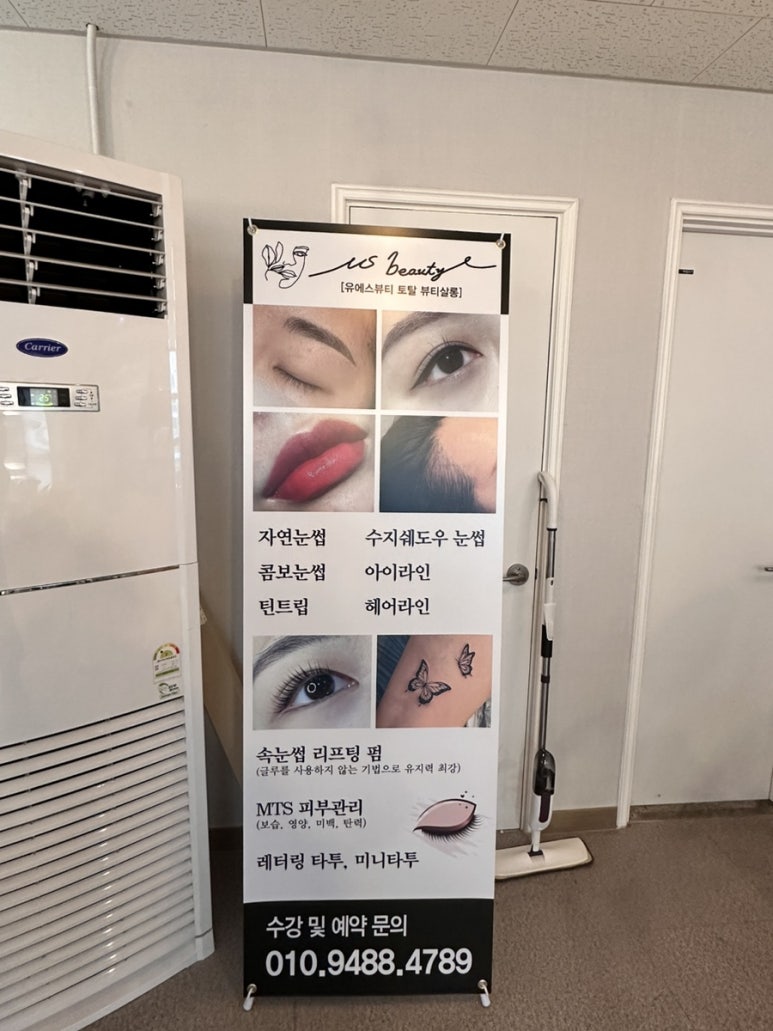 유에스헤어 이미지