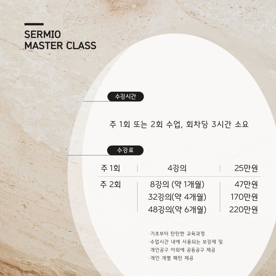 세르미오 이미지
