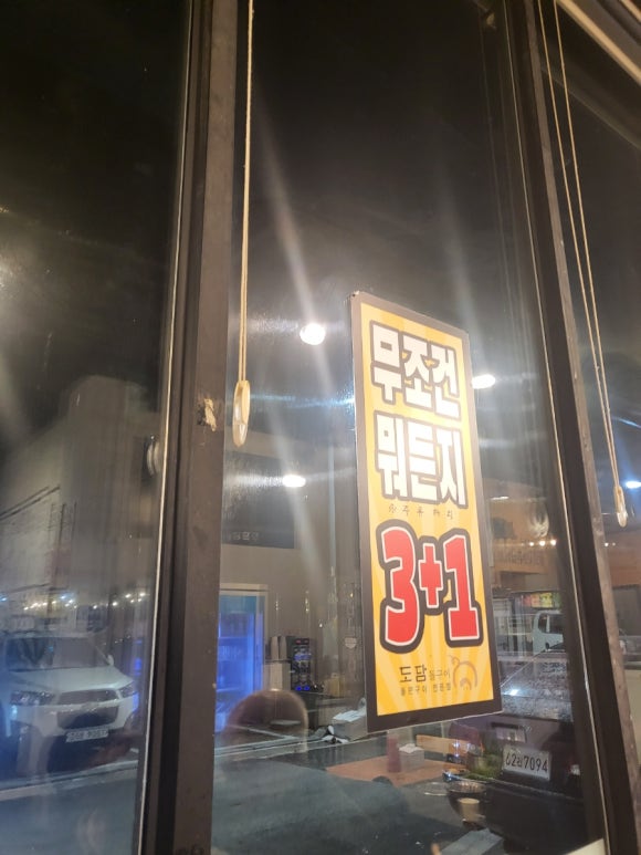 도담돌구이 이미지