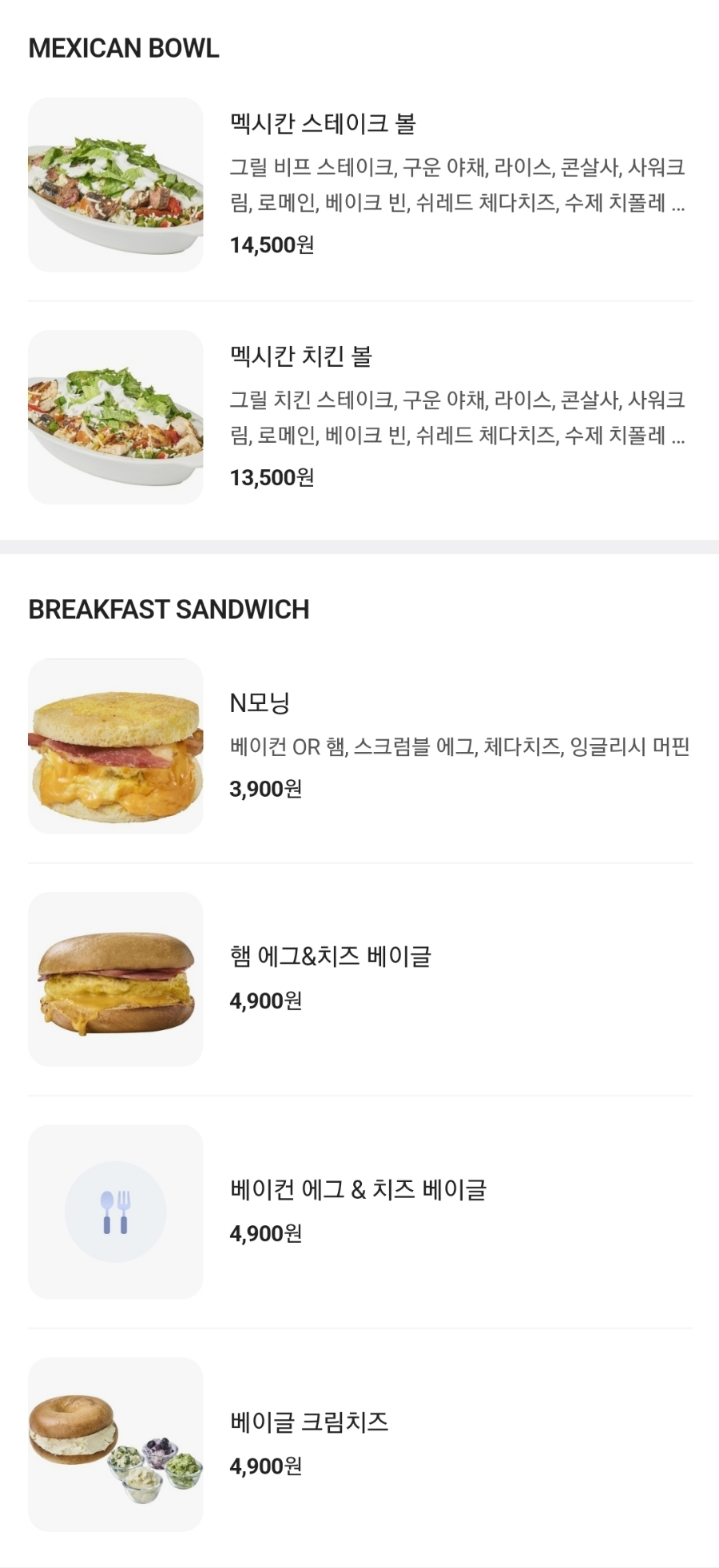 앤썹스 이미지